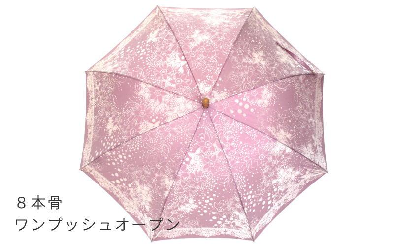【槙田商店】晴雨兼用長傘　Kirie　ドットフラワー　アメジスト