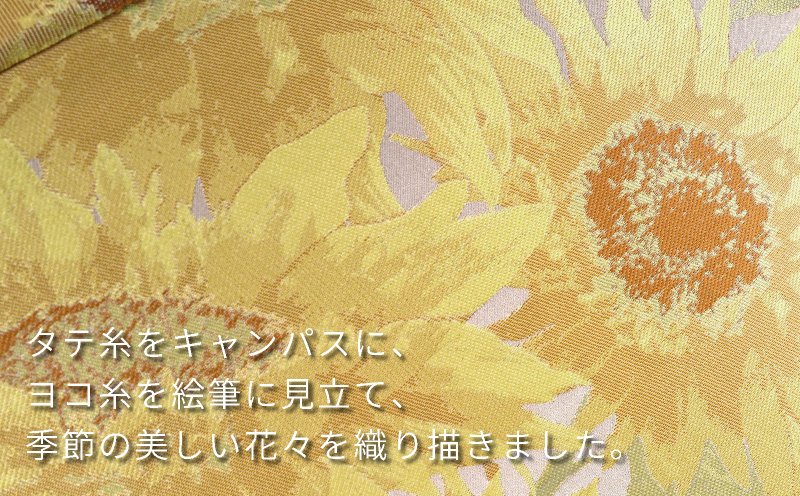 【槙田商店】晴雨兼用折りたたみ傘　絵おり　向日葵　ベージュ