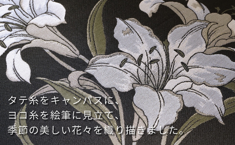 【槙田商店】晴雨兼用折りたたみ傘　絵おり　百合　黒