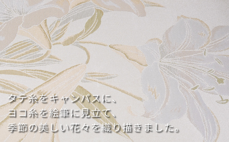 【槙田商店】晴雨兼用折りたたみ傘　絵おり　百合　ベージュ