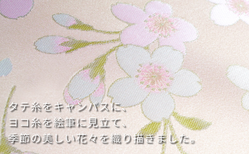 【槙田商店】晴雨兼用折りたたみ傘　絵おり　桜　ベージュ