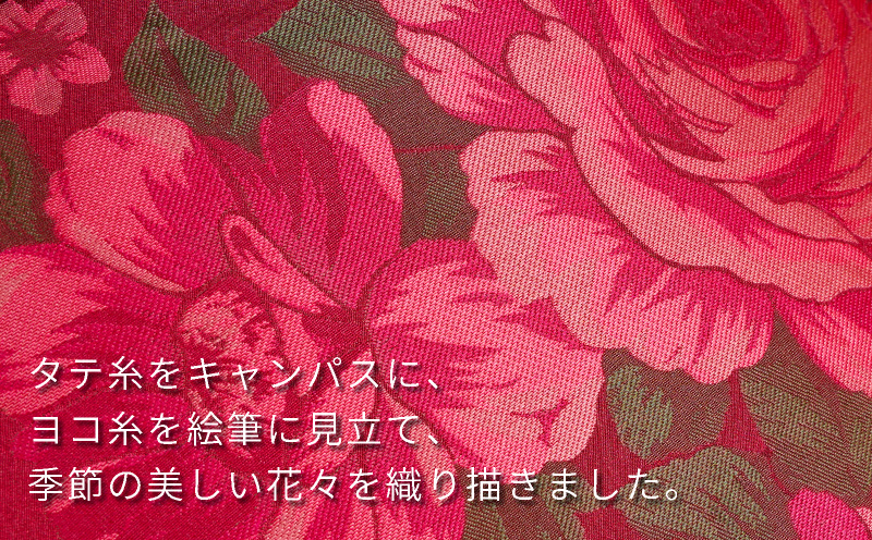 【槙田商店】晴雨兼用折りたたみ傘　絵おり　大ばら　コン