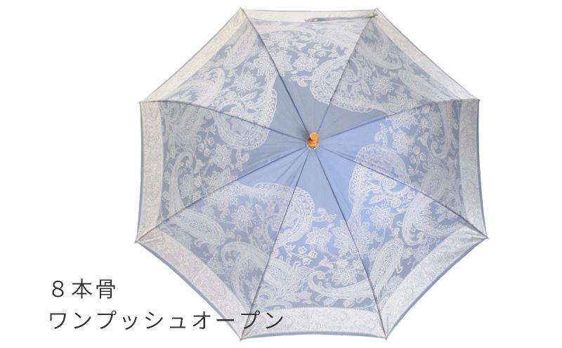 【槙田商店】晴雨兼用長傘　kirie　ペズリー　ミステリアスブルー