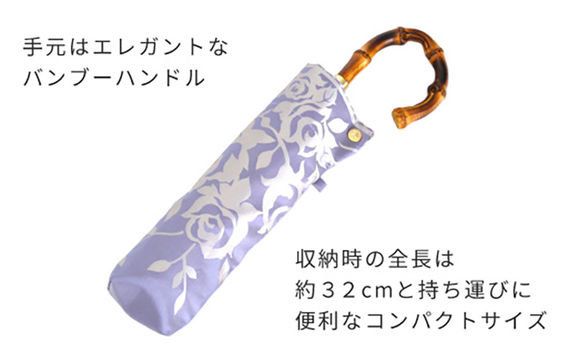 【槙田商店】晴雨兼用折りたたみ傘　kirie　バラ　ロイヤルパープル
