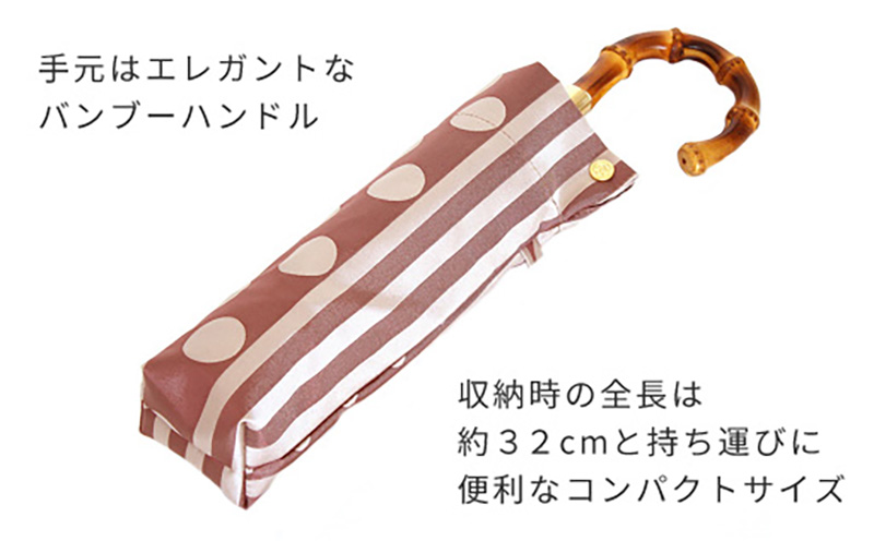 【槙田商店】晴雨兼用折りたたみ傘　kirie　ドットとストライプ　アンティークボルドー