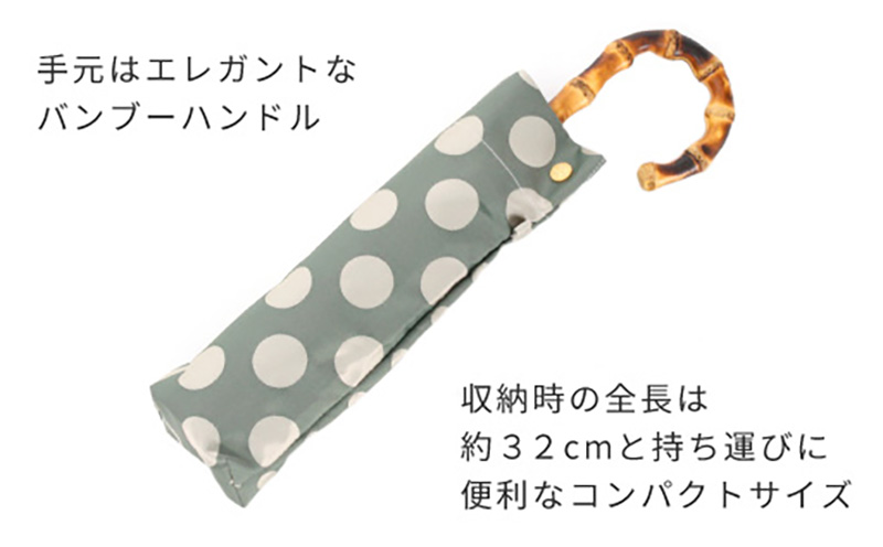 【槙田商店】晴雨兼用折りたたみ傘　kirie　ドットとストライプ　フォレストグリーン