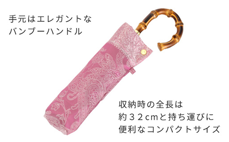 【槙田商店】晴雨兼用折りたたみ傘　kirie　ペズリー　ピオニーピンク