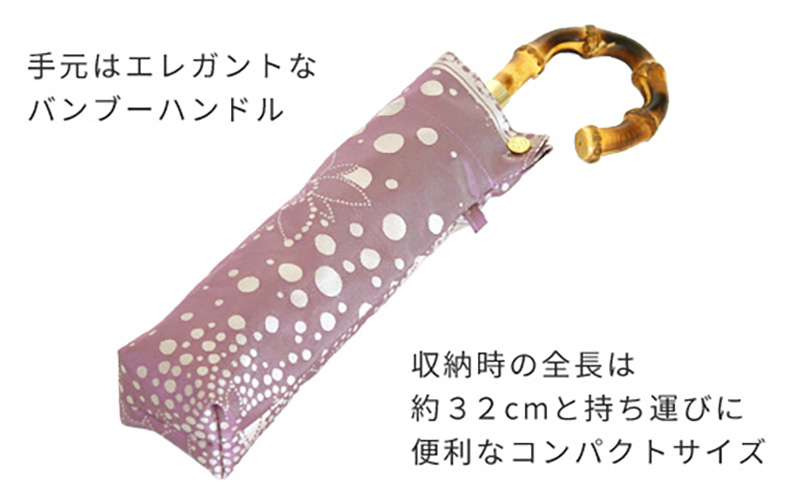 【槙田商店】晴雨兼用折りたたみ傘　kirie　ドットフラワー　アメジスト