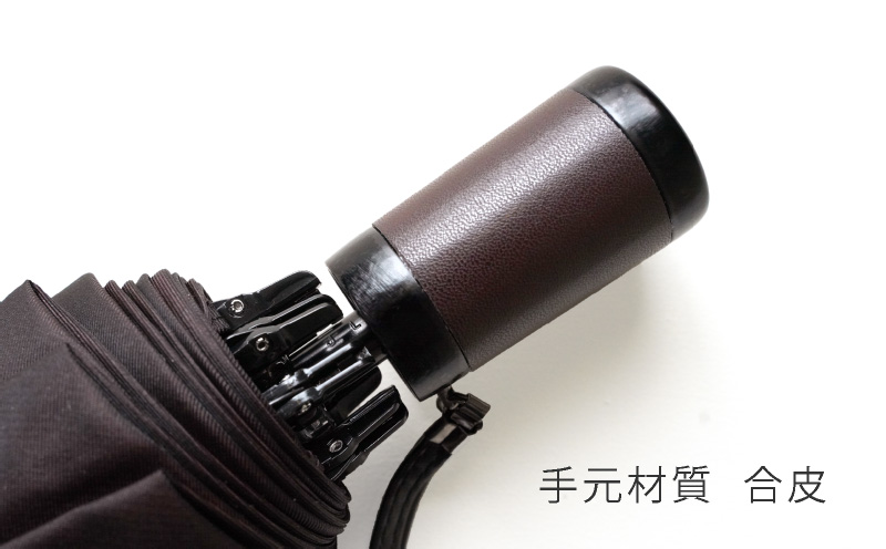 【槙田商店】紳士折たたみ傘　Tie　Plain×Stripe　BROWN BROWN Plain×Stripe
