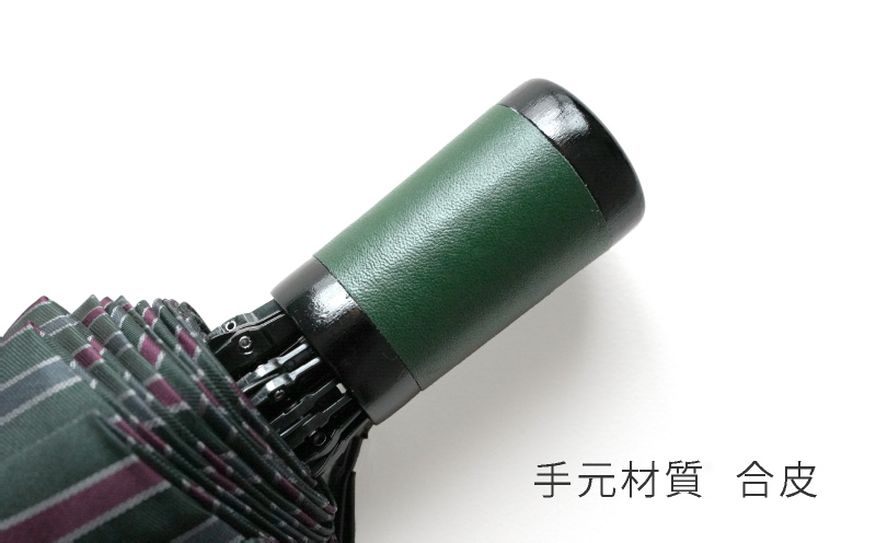 【槙田商店】紳士折たたみ傘　Tie　Plain×Stripe　GREEN GREEN Plain×Stripe