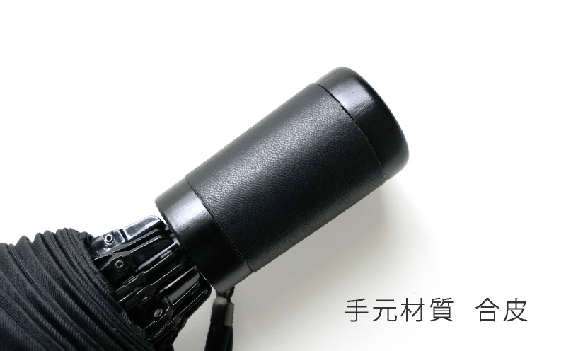 【槙田商店】紳士折たたみ傘　Tie　Stripe×Plain　BLACK BLACK Stripe×Plain