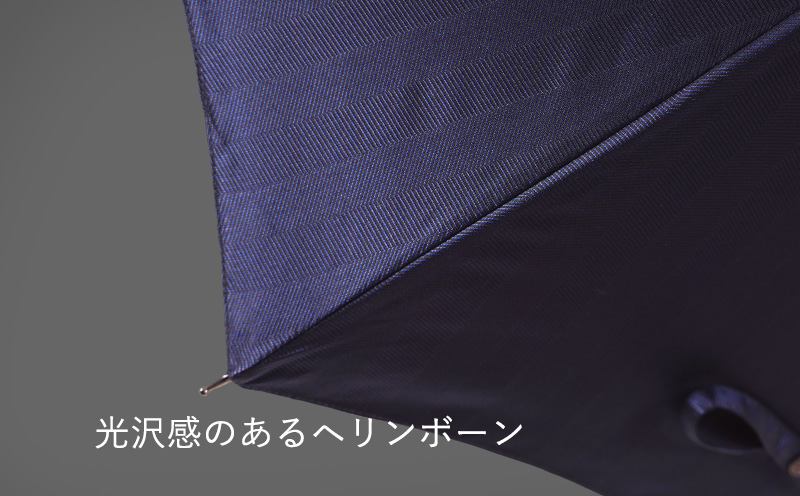 槙田商店【晴雨兼用紳士傘】MAKITA STANDARD (長傘 ネイビー)｜老舗の職人が作る日本製のおしゃれな高級傘 ネイビー 長傘
