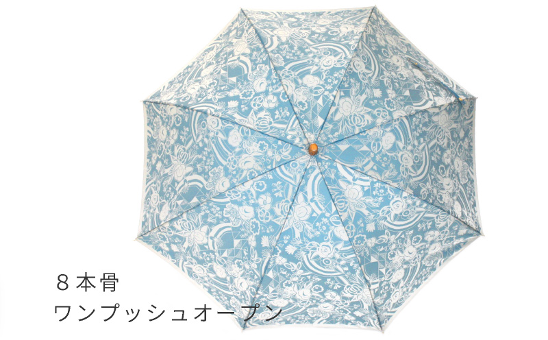 【槙田商店】晴雨兼用長傘　kirie　更紗　レイクブルー｜送料無料 槙田商店 傘 雨傘 おしゃれ レディース 贈答 プレゼント ギフト 母の日 誕生日 日本製 女性 長傘 晴雨兼用 ブランド 高品質 婦人用 日傘 UV加工 kirie