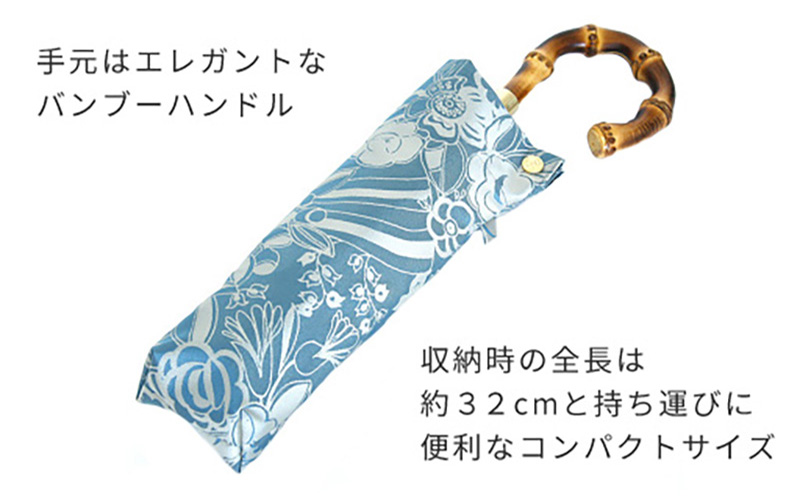 【槙田商店】晴雨兼用折りたたみ傘　kirie　更紗　レイクブルー｜送料無料 槙田商店 傘 雨傘 おしゃれ レディース 贈答 プレゼント ギフト 母の日 誕生日 日本製 女性 長傘 晴雨兼用 ブランド 高品質 婦人用 日傘 UV加工 更紗　レイクブルー