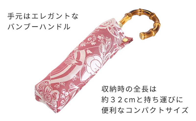 【槙田商店】晴雨兼用折りたたみ傘　kirie　更紗　ルージュ｜送料無料 槙田商店 傘 雨傘 おしゃれ レディース 贈答 プレゼント ギフト 母の日 誕生日 日本製 女性 長傘 晴雨兼用 ブランド 高品質 婦人用 日傘 UV加工 kirie