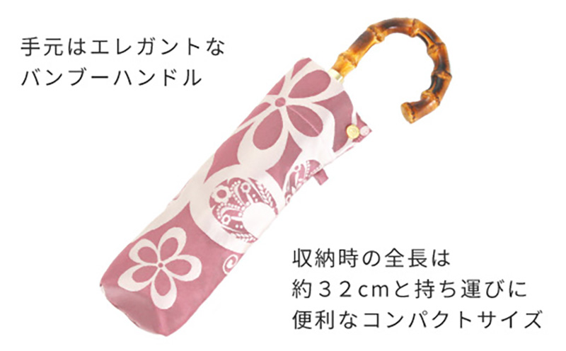 【槙田商店】晴雨兼用折りたたみ傘　kirie　蝶々　ワインレッド｜送料無料 槙田商店 傘 雨傘 おしゃれ レディース 贈答 プレゼント ギフト 母の日 誕生日 日本製 女性 長傘 晴雨兼用 ブランド 高品質 婦人用 日傘 UV加工 kirie