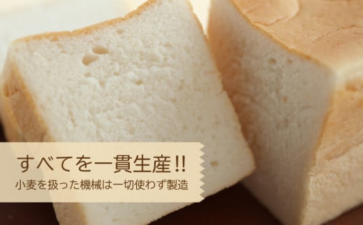 グルテン不使用最高級食パン　　グルテンフリー 食パン 米粉 米粉パン アレルギー   朝食