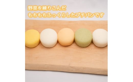 もちもち米パンセット　もちもち米パンセット　米粉　米粉パン　もちもち　モチモチ　アレルギー対応　セット　米パン