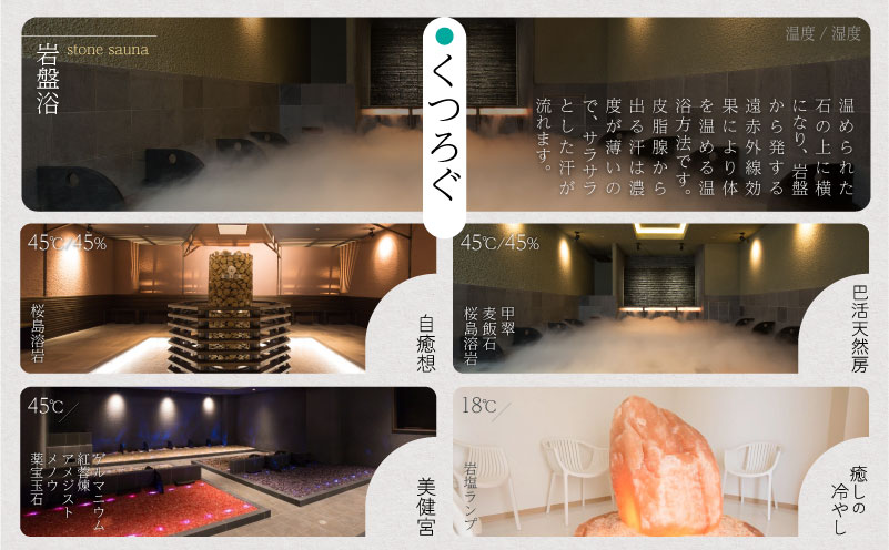 山梨泊まれる温泉「より道の湯」１泊朝食付 ペア宿泊券（和室又はツインルーム）