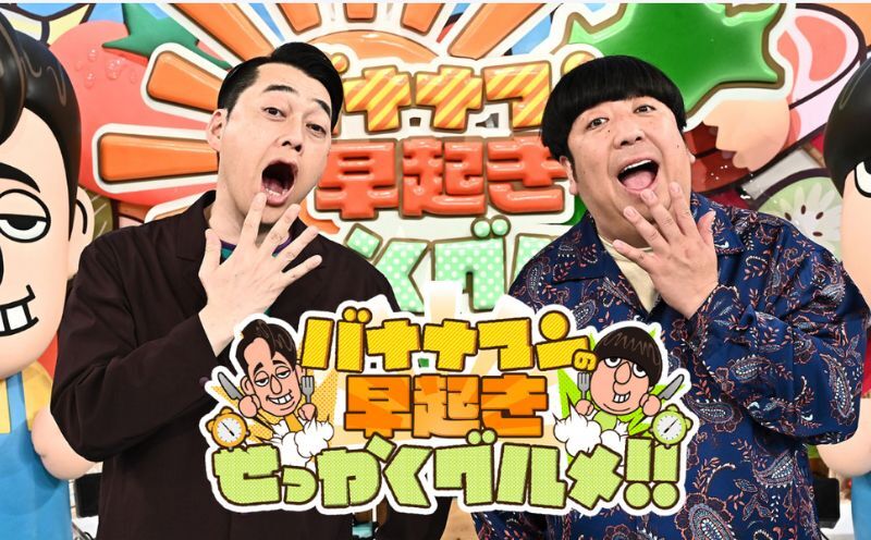 【バナナマンの早起きせっかくグルメ！！で紹介されました】【冷凍】富士湧水ポーク　極漬　豚ロース（西京）2パック（1パックに約120gx2枚入り）　豚　ブタ　豚肉　ロース　湧水　富士湧水　漬け　味噌　西京 豚ロース（西京）　4枚 富士湧水ポーク　極漬