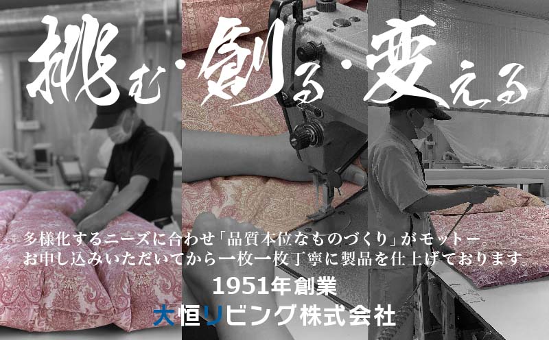 SatinStripeサテンストライプ 昼夜サテン 敷カバー【S(シングル)サイズ】【グレー】【日本製】