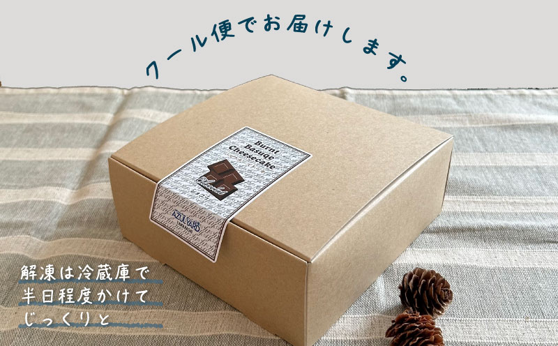山梨県産ワイン香る ショコラバスクチーズケーキ（1ホール）　バスク バスクチーズケーキ チーズ ケーキ おやつ プレゼント スイーツ ホールケーキ　ショコラ　チョコ ショコラバスクチーズケーキ