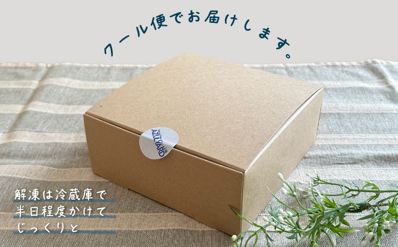 シャインマスカットバスクチーズケーキ　 　バスク バスクチーズケーキ チーズ ケーキ おやつ プレゼント スイーツ ホールケーキ　シャインマスカット シャインマスカットバスクチーズケーキ