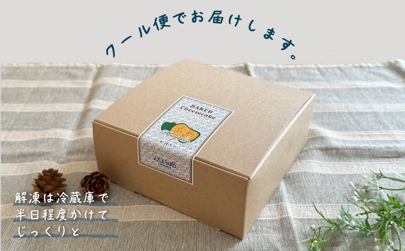 パンプキンチーズケーキ 　バスク バスクチーズケーキ チーズ ケーキ おやつ プレゼント スイーツ ホールケーキ　パンプキン　かぼちゃ　カボチャ パンプキンチーズケーキ