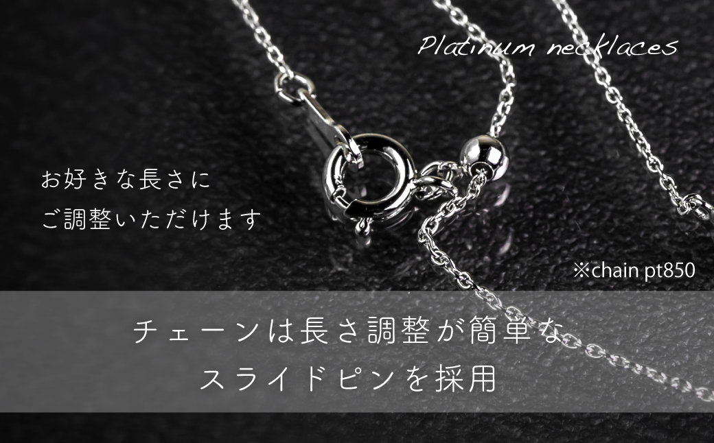 pt900ダイヤモンドネックレス 0.08ct（RP-MN-784）