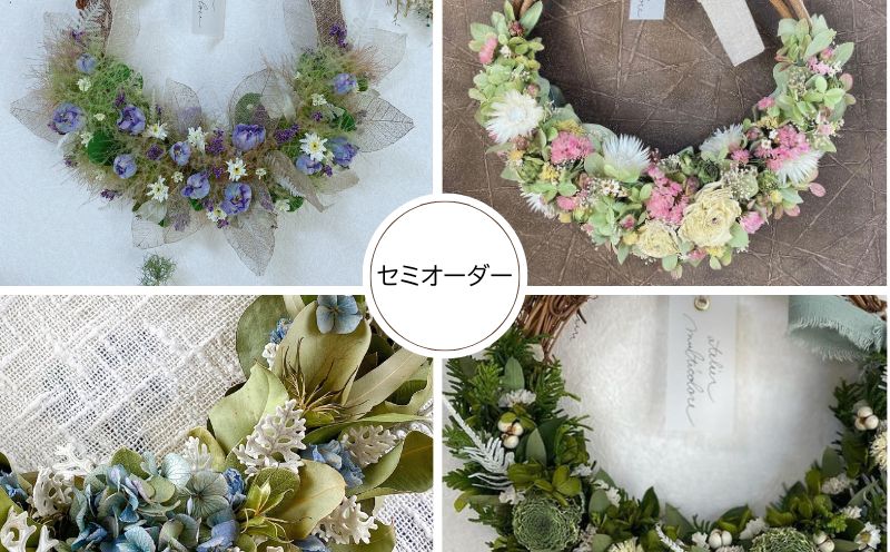 【セミオーダー】ドライフラワーハーフリース