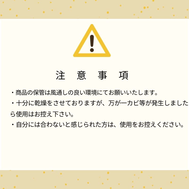 OAK STICK (オークスティック）8本×２パック