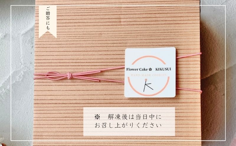 あんこのお花®︎おはぎボックス スイーツ ギフト お土産 合成着色料不使用 和菓子 あんこ 餡