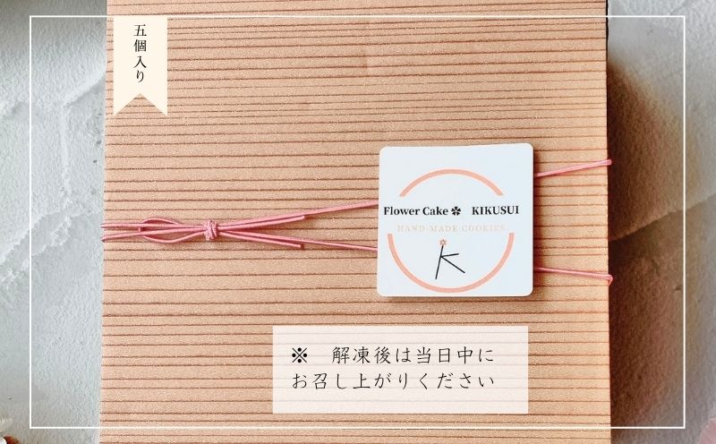 おはぎプリンセス® スイーツ ギフト お土産 合成着色料不使用 和菓子 あんこ 餡
