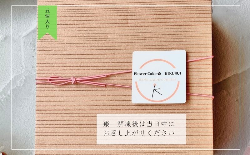 あんこのプリンセス　抹茶ムース味 スイーツ ギフト お土産 合成着色料不使用 和菓子 あんこ 餡