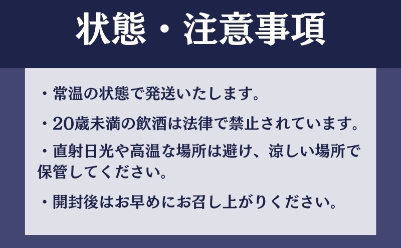 宝鉱山ウィスキー700ml 1本