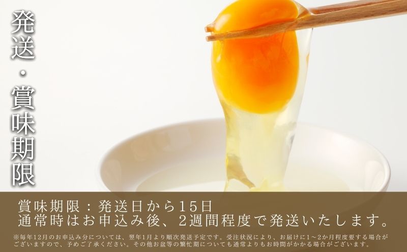 富士山の恵“忍野のたまご“‐うま味のピンク玉‐10㎏