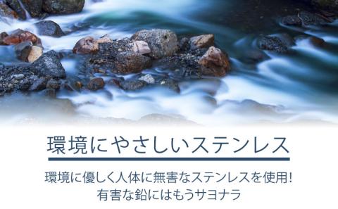 【釣り具】すてん棒　Φ８（直径８ミリ）　５３g　１４号　２本セット