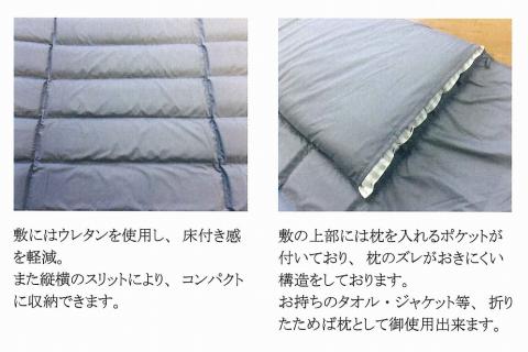 羽毛マルチ一体型寝袋　RE-SLEEP ZooM　（Sサイズ１２０ｃｍ×２１０ｃｍ）