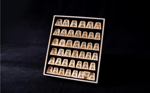 【ふるさと納税】将棋駒　1セット