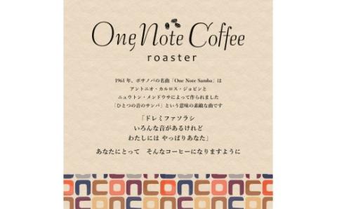 ＜定期便＞6回プラン おまかせ200gx 2種セット（粉） [2か月に１回、計6回発送]　珈琲　コーヒー　定期便　おまかせ　お楽しみ　こだわり 6回プラン おまかせ200gx 2種セット（粉）