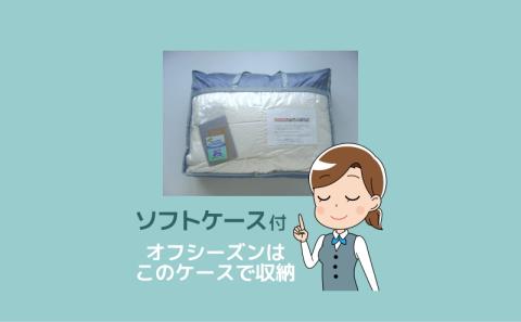 シングル【ロイヤルゴールドラベル】ハンガリーホワイトグース93%羽毛肌掛け【新津】｜肌掛け