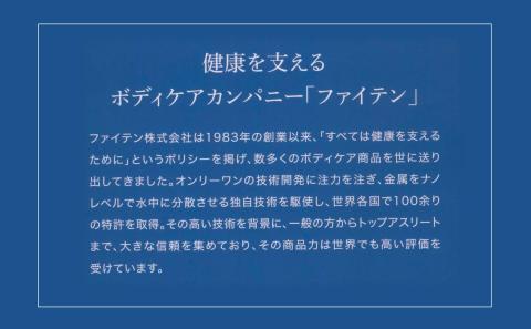 phitenファイテン ユニヴァースⅠ-RG93 | 羽毛掛ふとんD(ダブル)サイズ | ブルー | 日本製