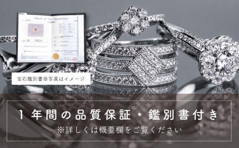 pt900 ダイヤモンドハーフエタニティリング　0.08ct（RP_MR-580）ダイヤ ダイヤモンド プラチナ リング 指輪 ジュエリー アクセサリー ギフト プレゼント 鑑別書付 保証書付