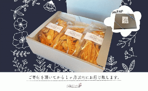 本場イタリアで修行したシェフが作ったビスコッティ