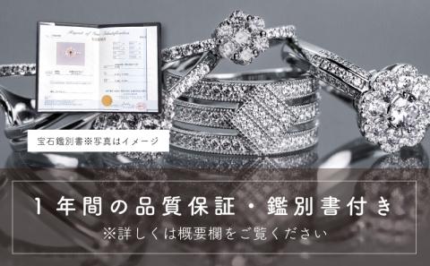 pt900 ダイヤモンドリング　0.12ct（RP_MR-805）ダイヤ ダイヤモンド プラチナ リング 指輪 ジュエリー アクセサリー ギフト プレゼント 鑑別書付 保証書付