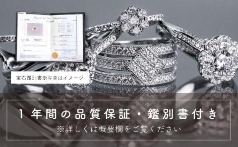 pt900 ダイヤモンドリング＋ネックレス２点セット（RP-562-805）ダイヤ ダイヤモンド プラチナ ネックレス ジュエリー アクセサリー ギフト プレゼント 鑑別書付 保証書付 指輪 リング