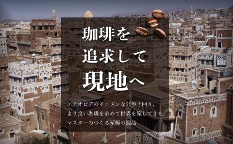 自家焙煎豆 豆のまま　おまかせ２種類　コーヒー　珈琲　コーヒー豆　豆　生豆　水蒸気焙煎　焙煎　マイルドブレンド　ケニア　サントス　モカ　マンデリン　こだわり おまかせ２種類