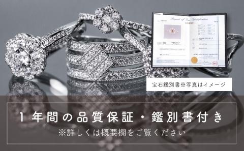 pt900 ダイヤモンドリング　0.09ct（RP_MR-572）ダイヤ ダイヤモンド プラチナ リング 指輪 ジュエリー アクセサリー ギフト プレゼント 鑑別書付 保証書付