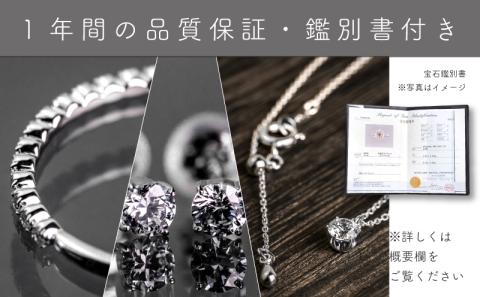 pt900 ダイヤモンドリング＋ネックレス+ピアス3点セット（RP-580-423-063）ダイヤ ダイヤモンド プラチナ ネックレス ジュエリー アクセサリー ギフト プレゼント 鑑別書付 保証書付 ピアス リング 指輪