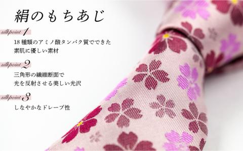 【都留市ふるさと納税】甲州織物ネクタイ　Re:Tsuru『さくら』（ライトブルー） ライトブルー